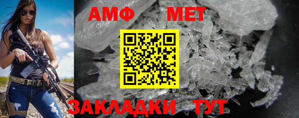 Амфетамин Premium Кириши