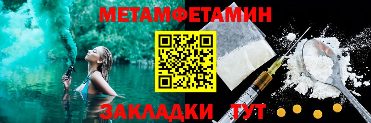 Амфетамин VHQ  АМФ  Кириши  Вход с VPN 