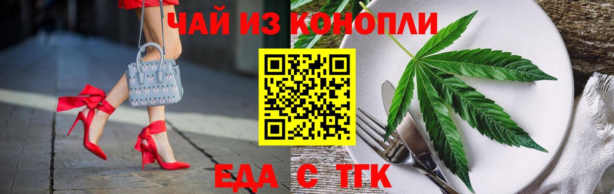 Canna-Cookies марихуана  Вход с VPN  Кириши 