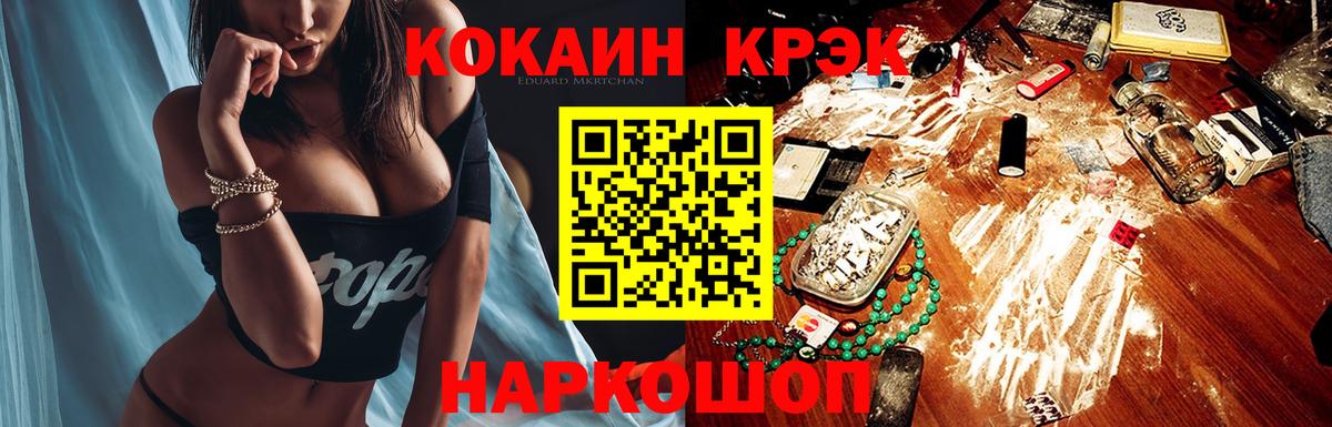 Кокаин Колумбийский Кириши