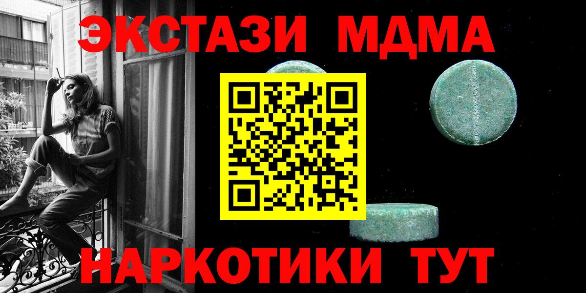 Ecstasy  Ecstasy Дубай  Вход с VPN  ЭКСТАЗИ бентли  Кириши 