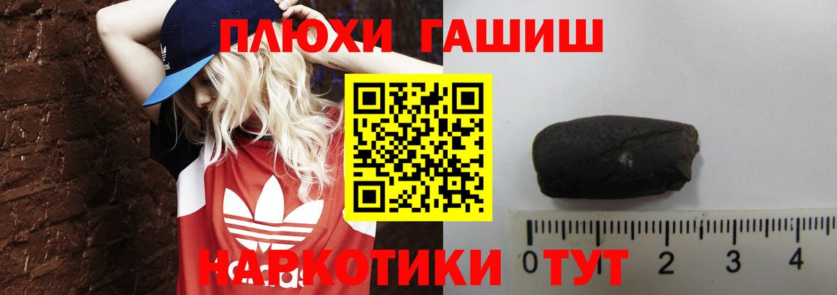 ГАШ ice o lator Кириши