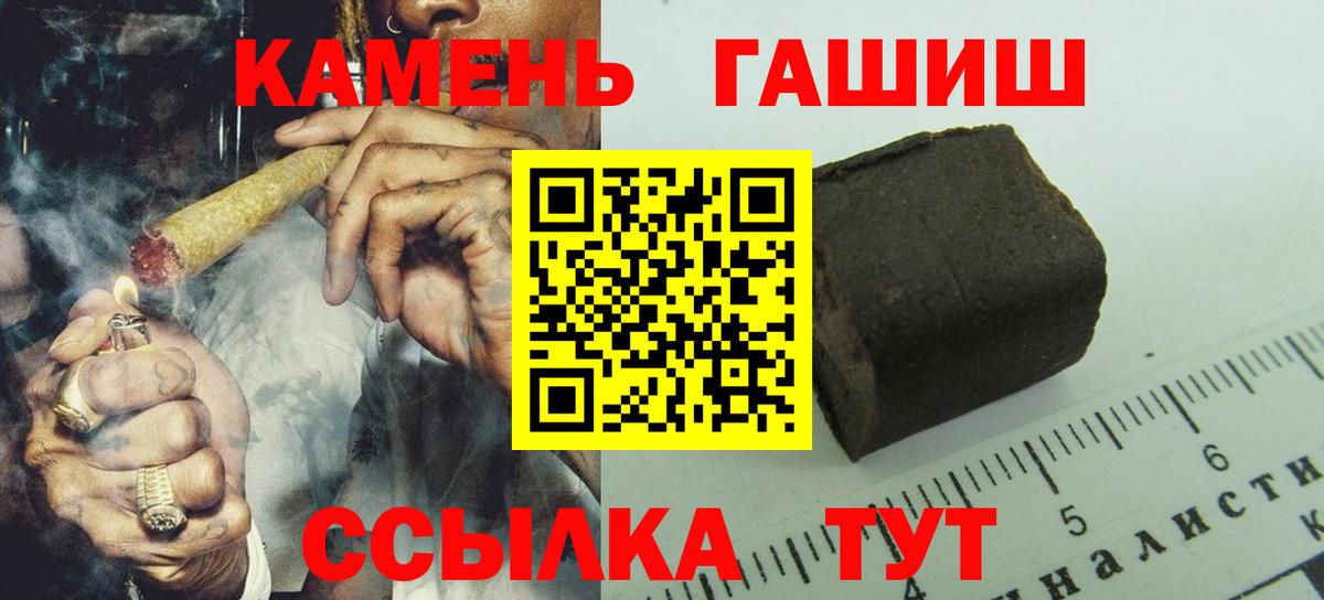 Гашиш гашик  Вход с VPN  Гашиш убойный  Кириши 