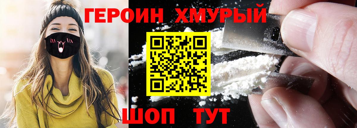 Героин афганец Кириши