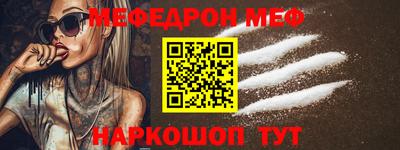 героин Краснознаменск