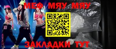 MESCALINE Краснодар
