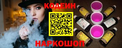 героин Краснознаменск