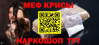 MESCALINE Краснодар