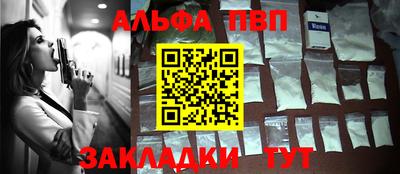 героин Краснознаменск