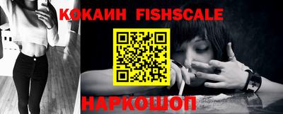 героин Краснознаменск