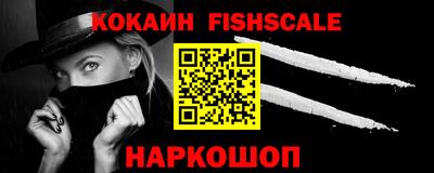 MESCALINE Краснодар