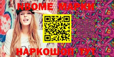 MESCALINE Краснокаменск