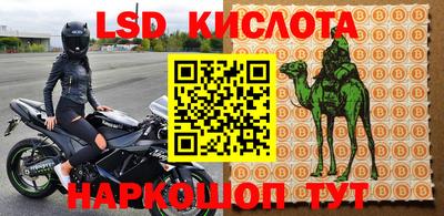 MESCALINE Краснокаменск