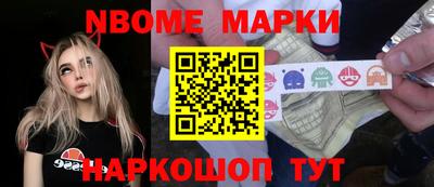 MESCALINE Краснодар