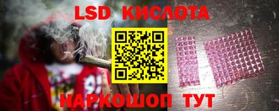 MESCALINE Краснодар