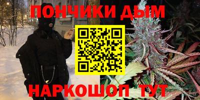 MESCALINE Краснокаменск