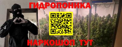 MESCALINE Краснодар