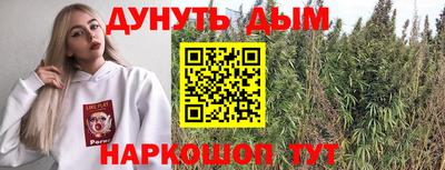 MESCALINE Краснокаменск