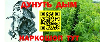 героин Краснознаменск