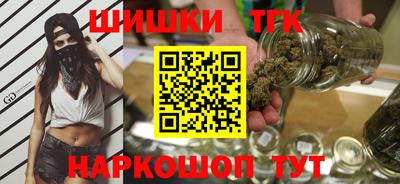 MESCALINE Краснокаменск