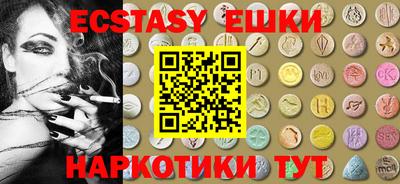 MESCALINE Краснокаменск