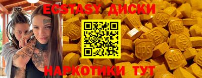 MESCALINE Краснокаменск