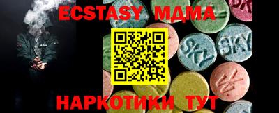 MESCALINE Краснодар