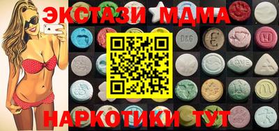 MESCALINE Краснодар