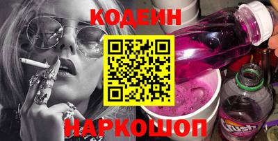MESCALINE Краснодар
