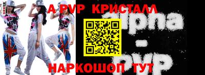 MESCALINE Краснокаменск