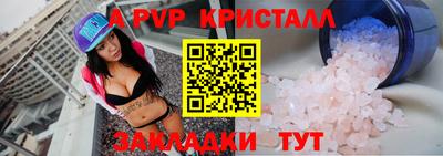 героин Краснознаменск