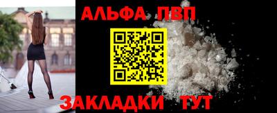 героин Краснознаменск