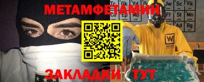 героин Краснознаменск