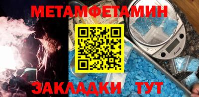 MESCALINE Краснокаменск