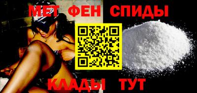 MESCALINE Краснокаменск