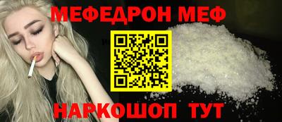 MESCALINE Краснодар