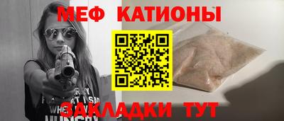MESCALINE Краснодар