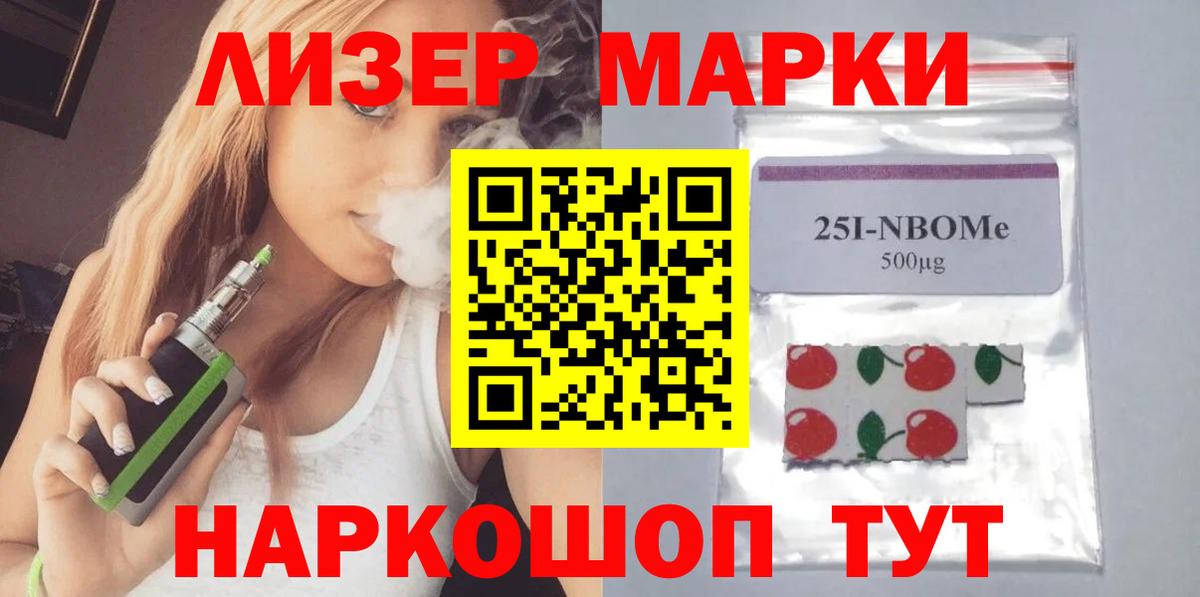 Лсд 25 экстази  LSD-25 экстази ecstasy  Вход с VPN  Кириши  ЛСД экстази кислота 