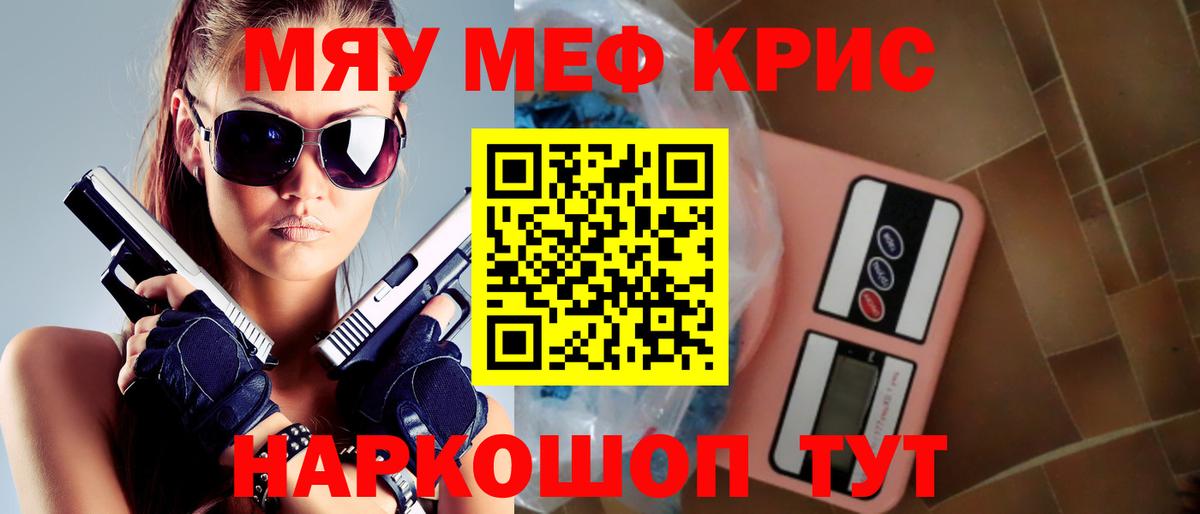 МЕФ Кириши