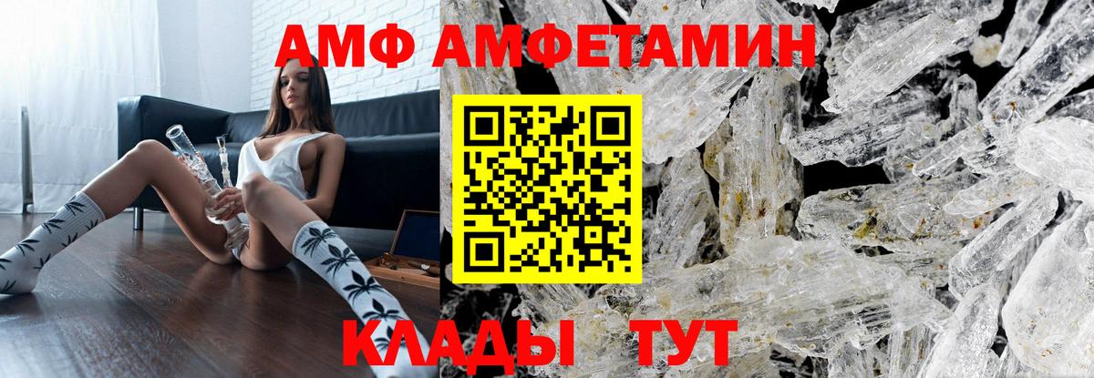 Первитин витя  Вход с VPN  Кириши 