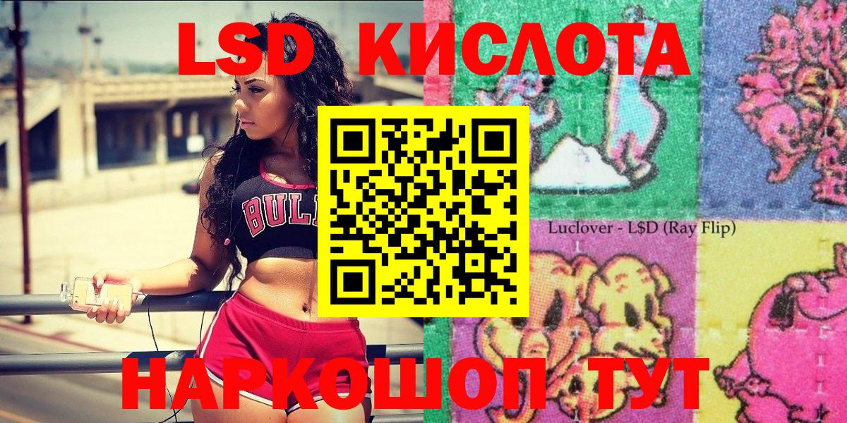 Кириши  Марки NBOMe 1500мкг  Вход с VPN 
