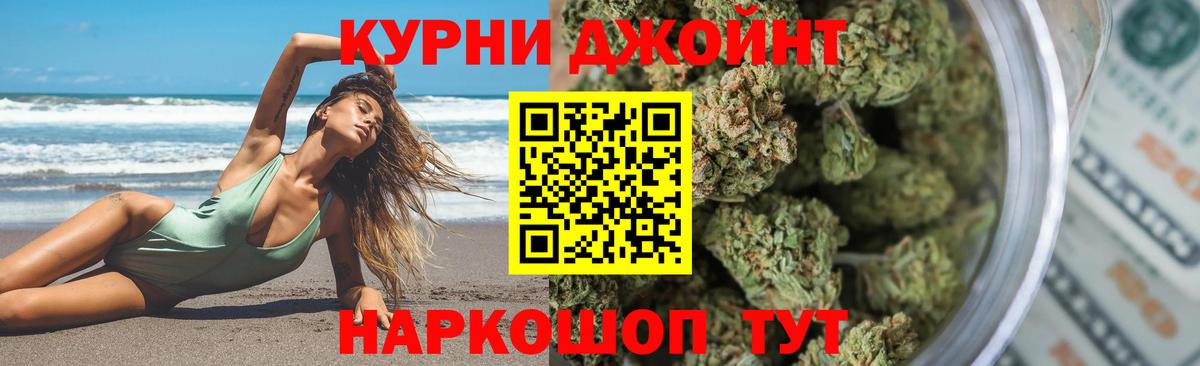 Марихуана LSD WEED  Каннабис индика  Шишки марихуана планчик  Кириши  МАРИХУАНА сатива  Вход с VPN 